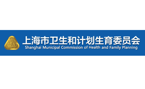 南宫NG28通过上海市公共场所卫生技术服务机构首次考核