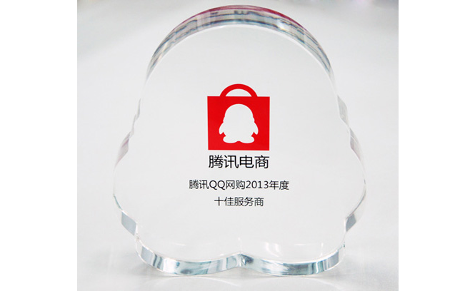 CTI南宫NG28检测入选腾讯电商2013年度十佳服务商