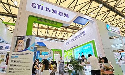 完美收官！CTI南宫NG28检测闪耀第27届亚宠展，以科学守护宠爱